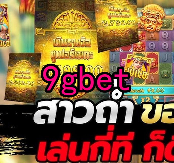 9gbet.com